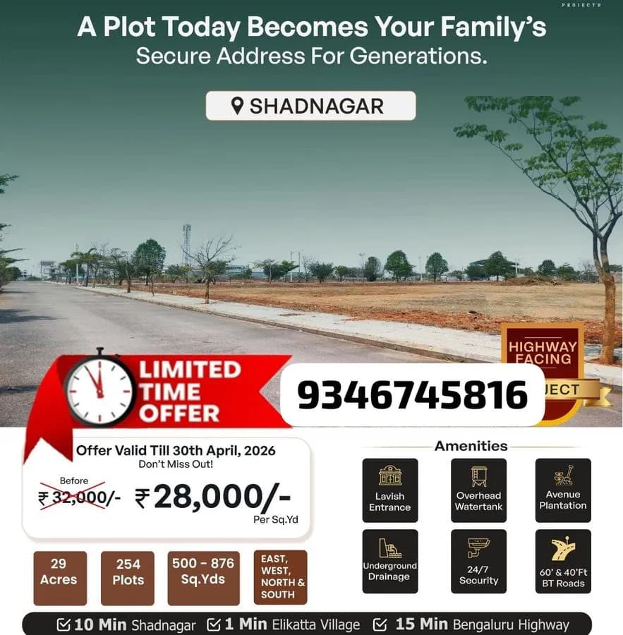 Plots for Sale in Shadnagar, Hyderabad