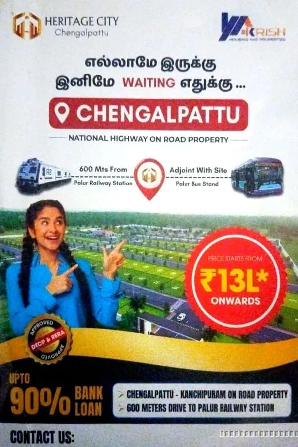 HERITAGE CITY, CHENGALPATTU